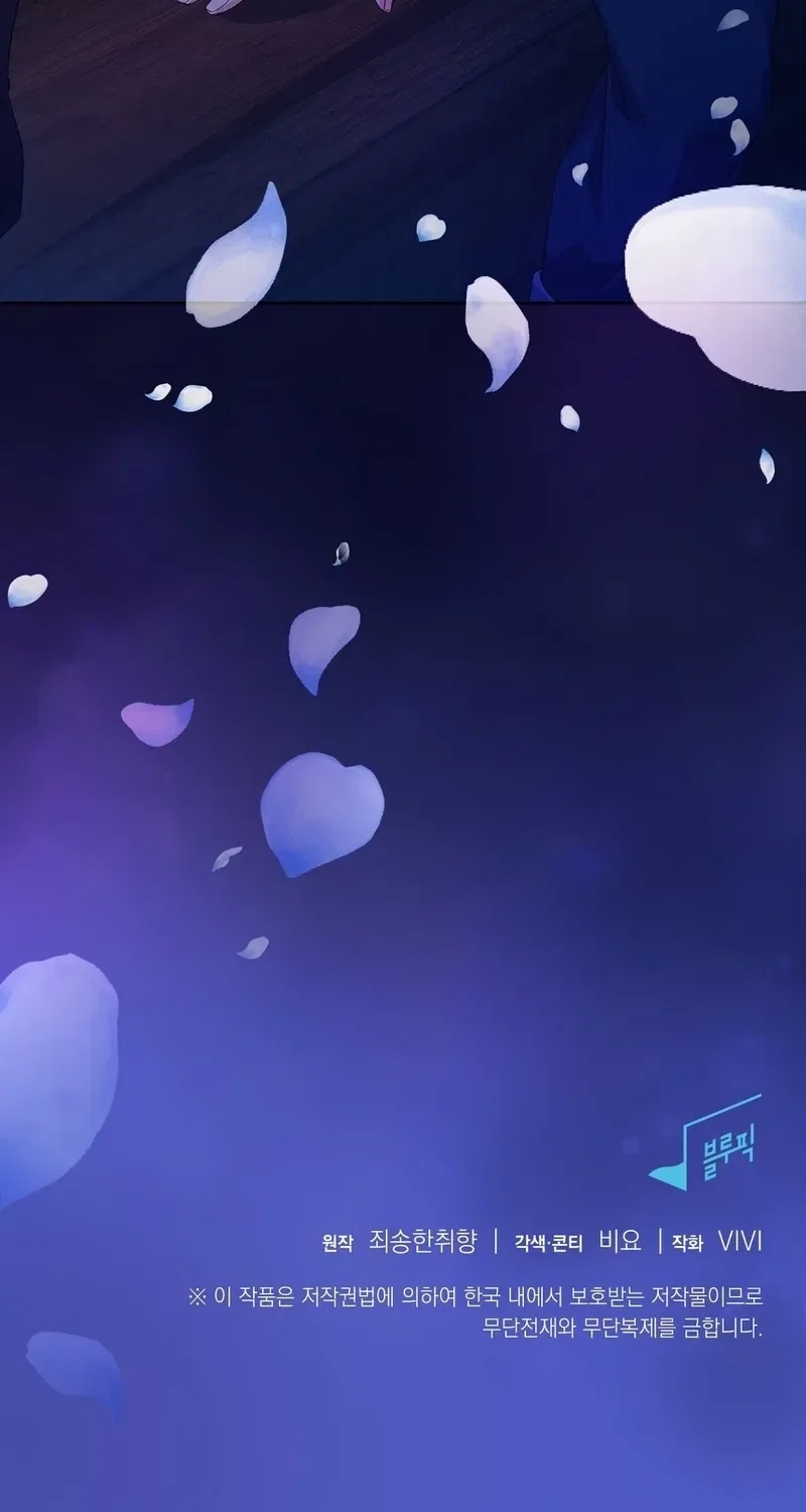I’m an M? Chapter 10 – Page 101