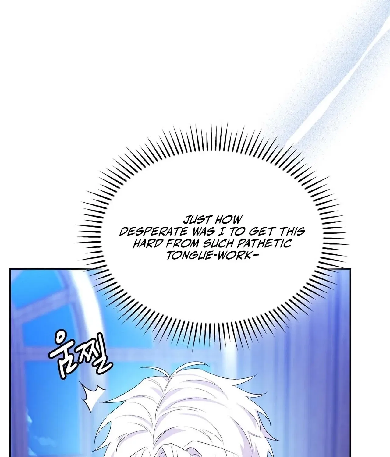 I’m an M? Chapter 9 – Page 95