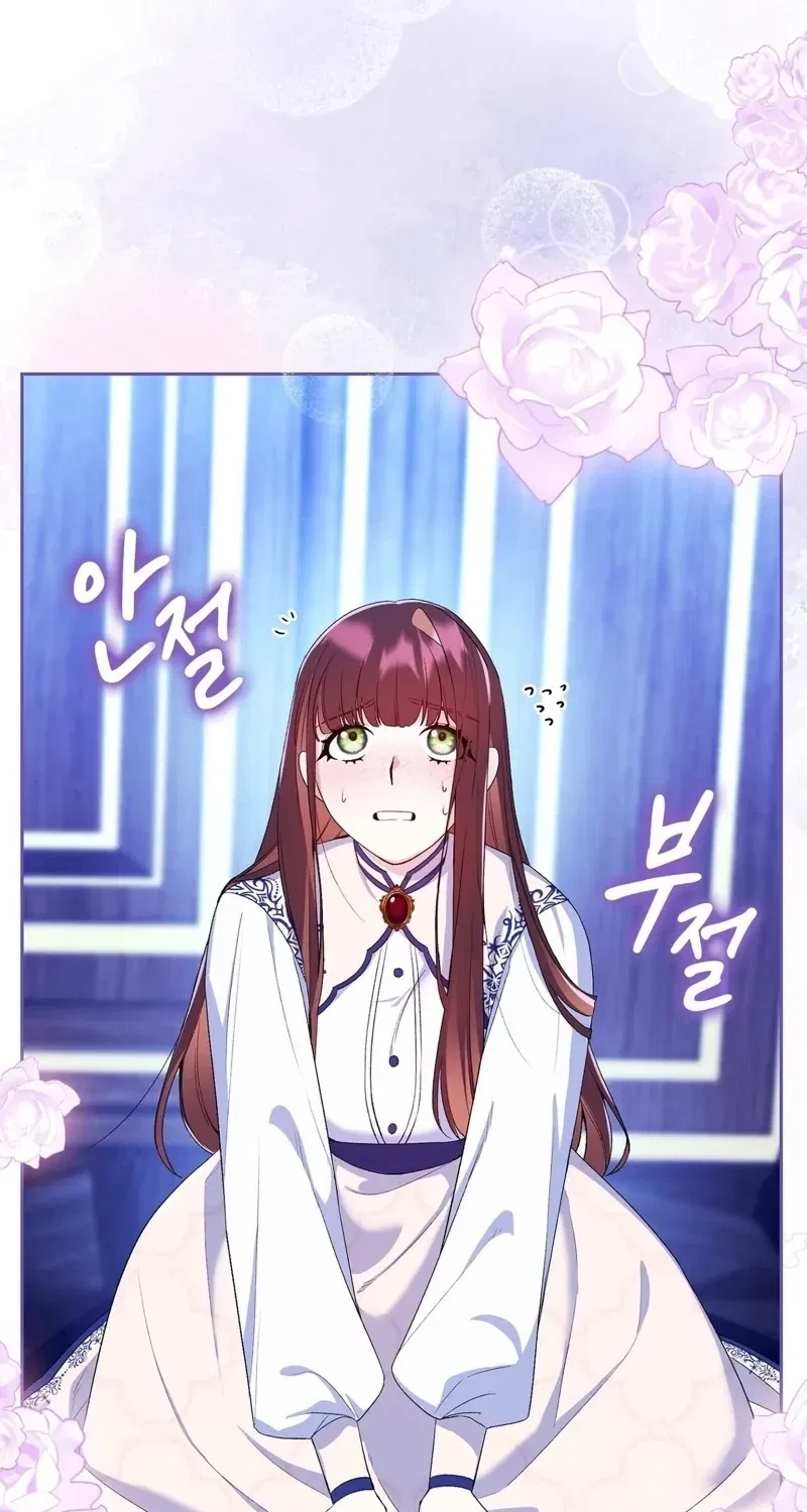 I’m an M? Chapter 8 – Page 62