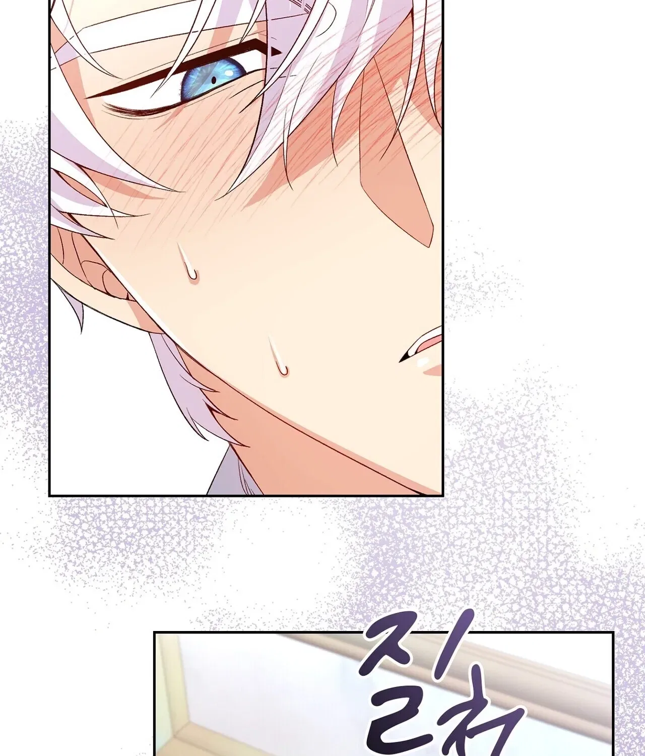 I’m an M? Chapter 6 – Page 91