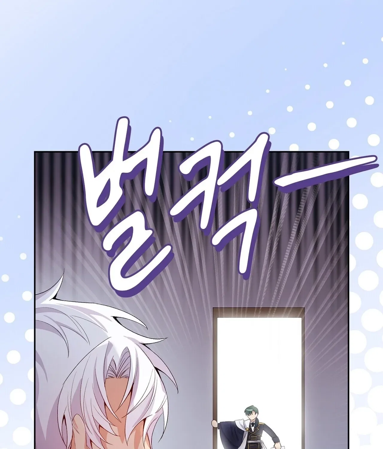 I’m an M? Chapter 6 – Page 105