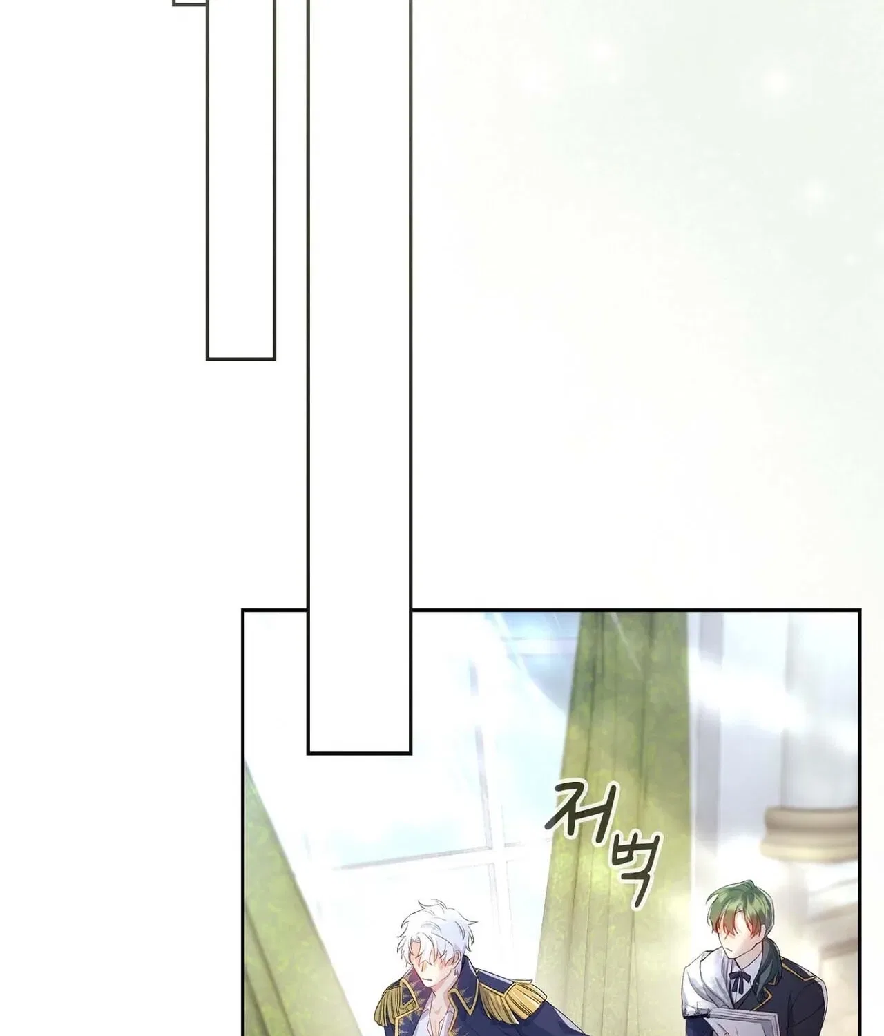 I’m an M? Chapter 5 – Page 17
