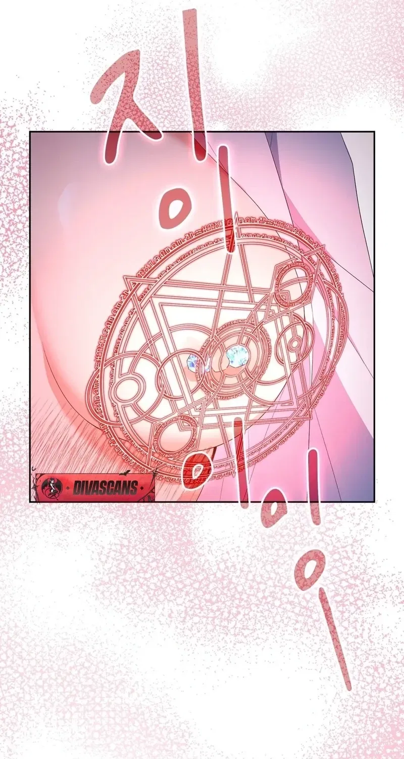 I’m an M? Chapter 4 – Page 43