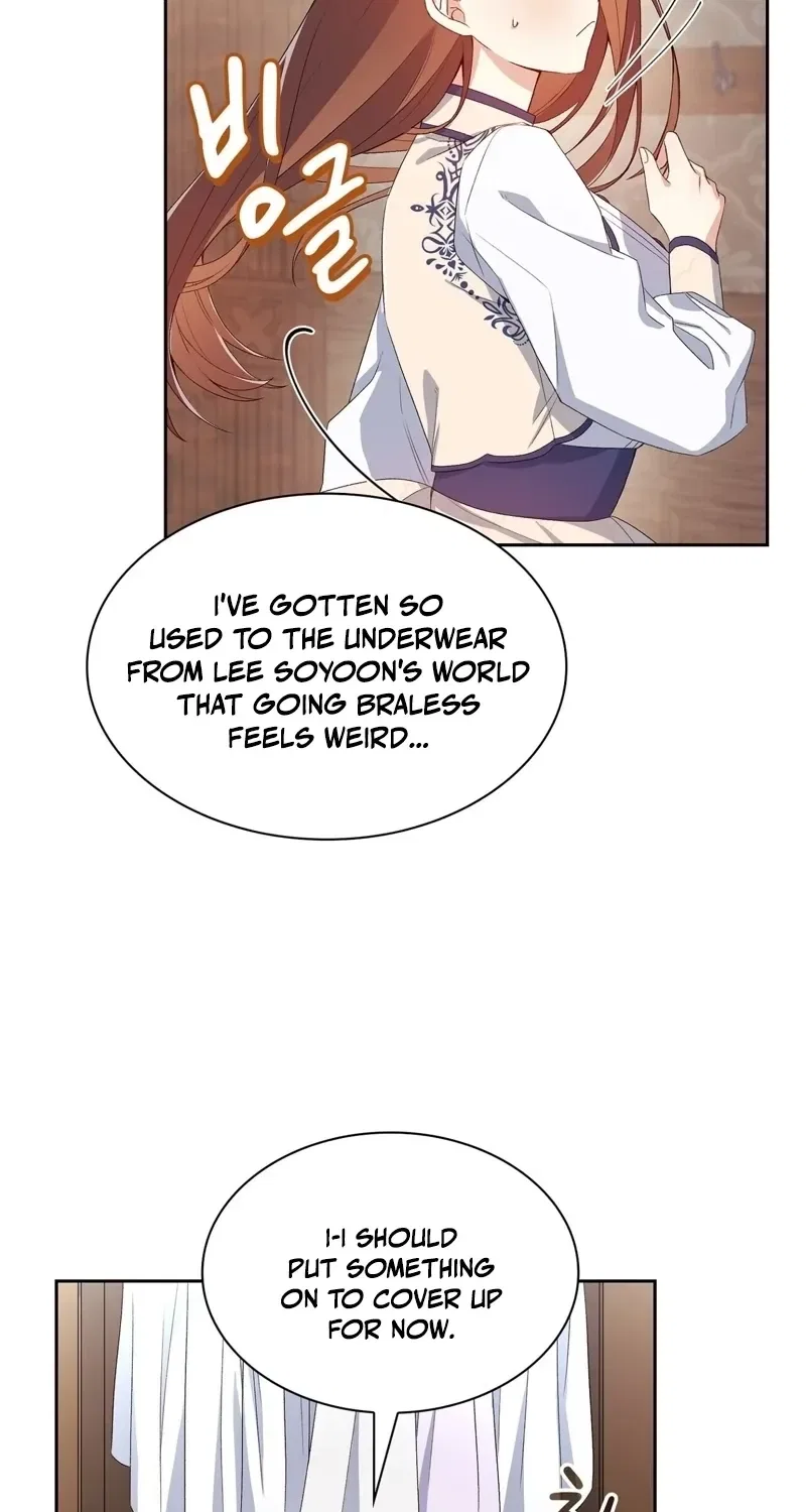 I’m an M? Chapter 4 – Page 61