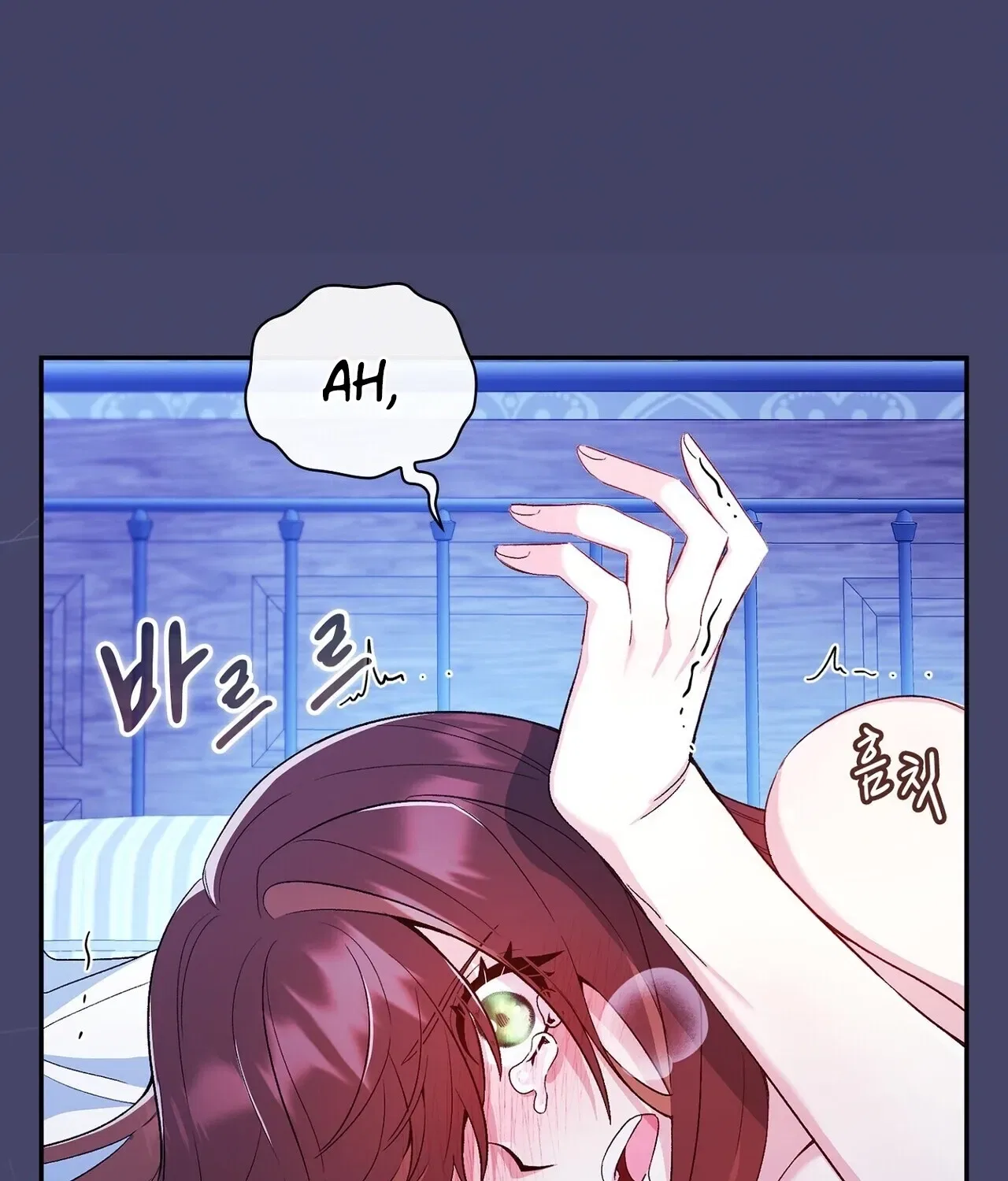 I’m an M? Chapter 3 – Page 107