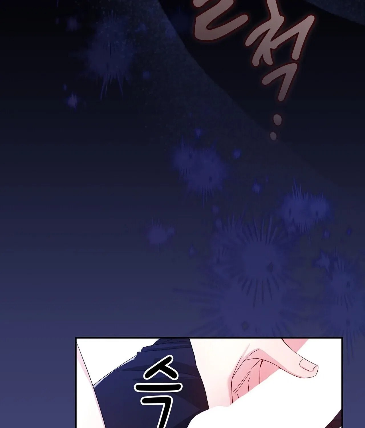 I’m an M? Chapter 3 – Page 123