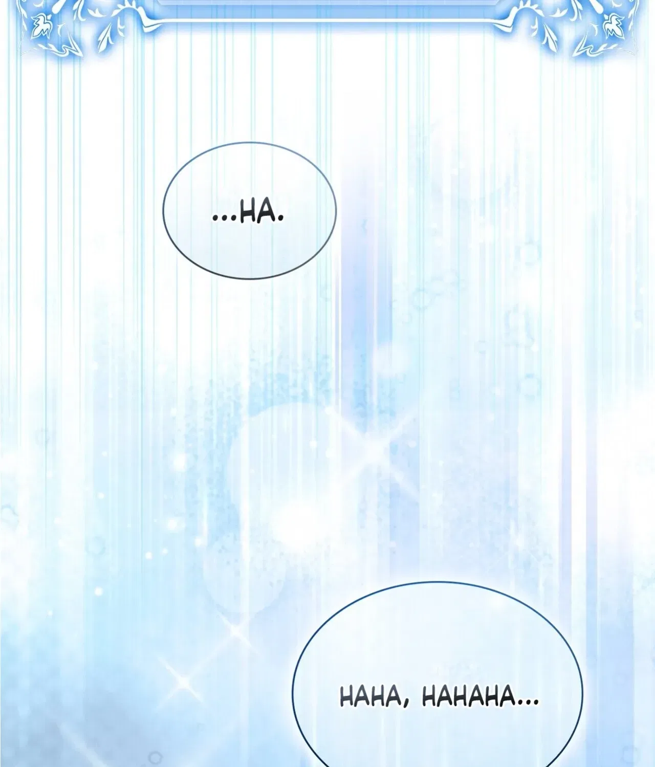 I’m an M? Chapter 3 – Page 164