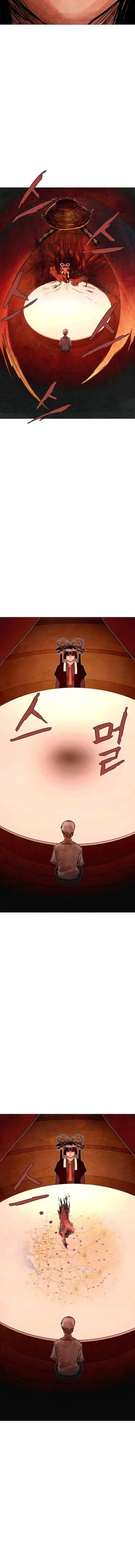 Devil Capital Chapter 13 – Page 9