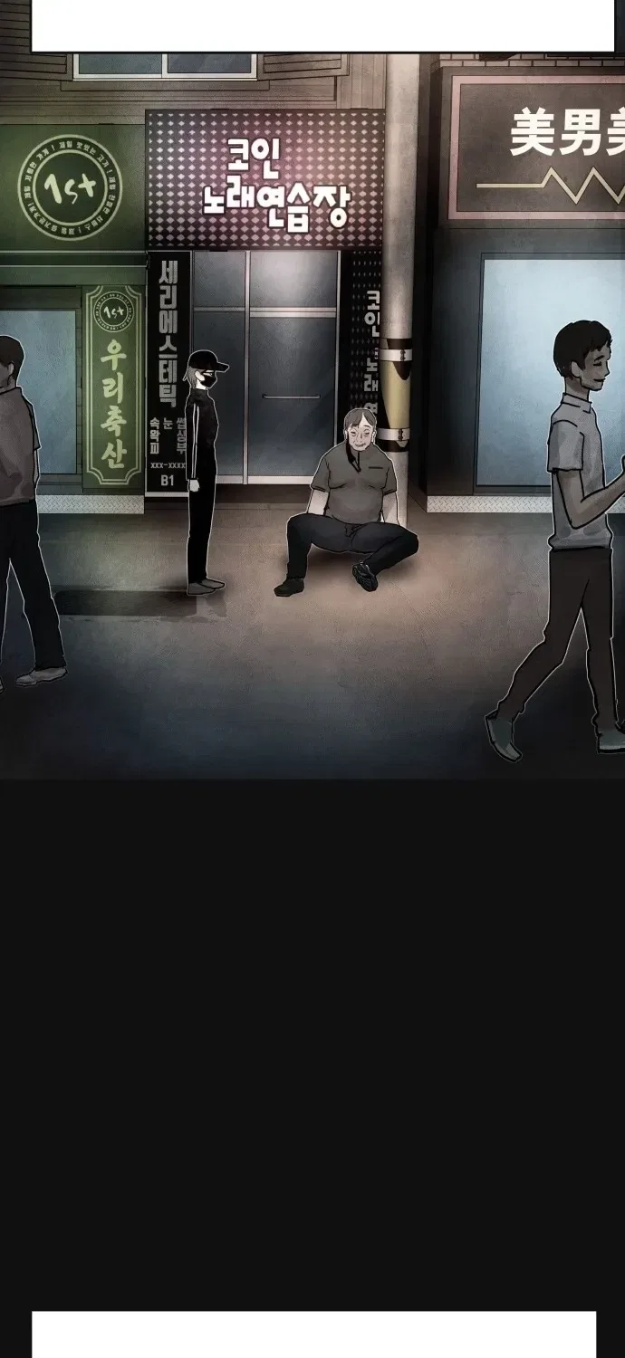 Devil Capital Chapter 12 – Page 82