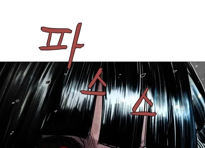 Devil Capital Chapter 12 – Page 192