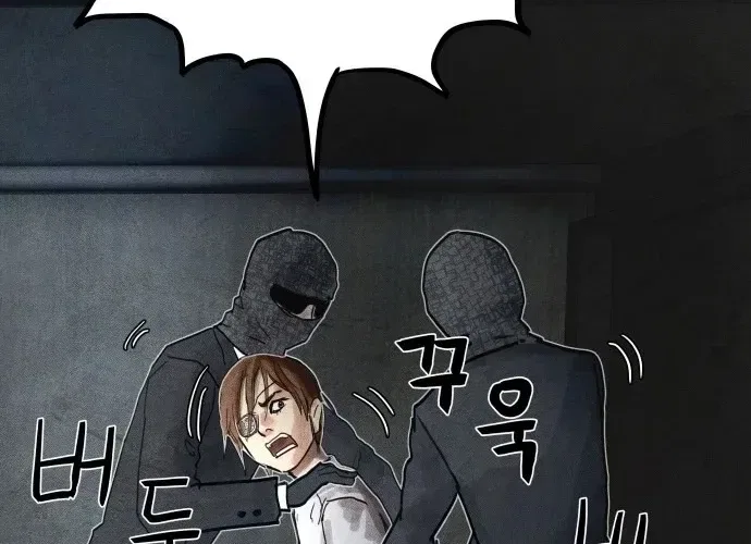 Devil Capital Chapter 11 – Page 180