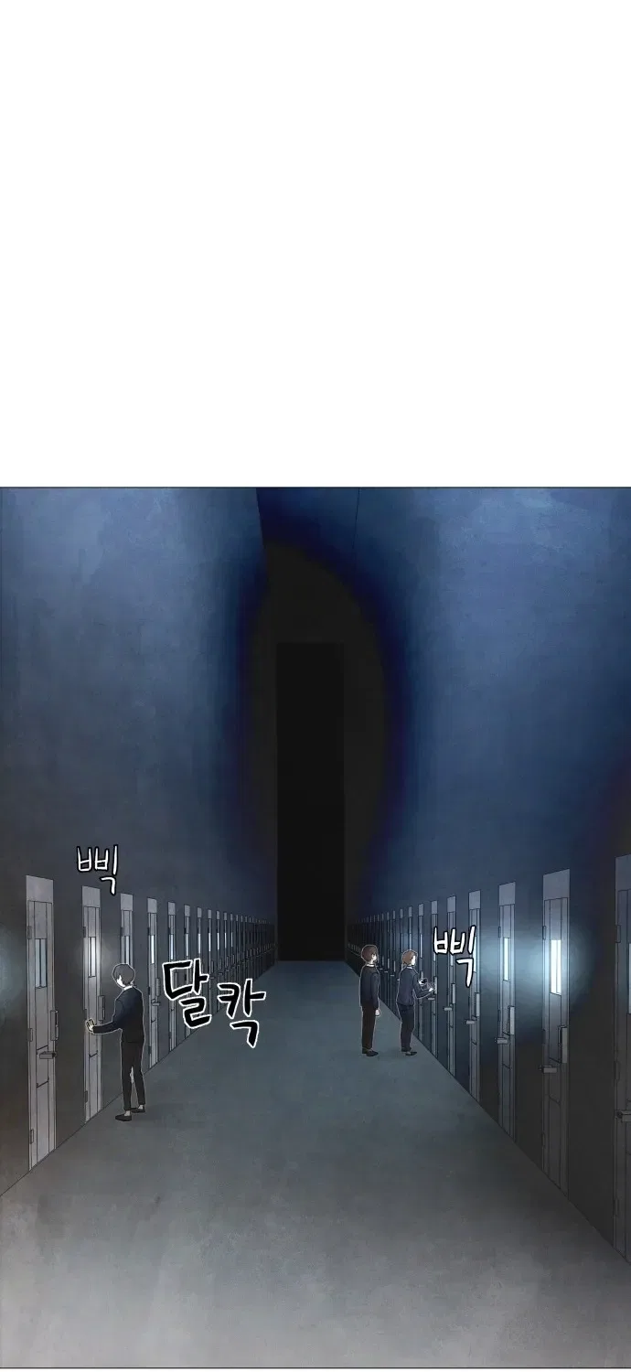 Devil Capital Chapter 10 – Page 85