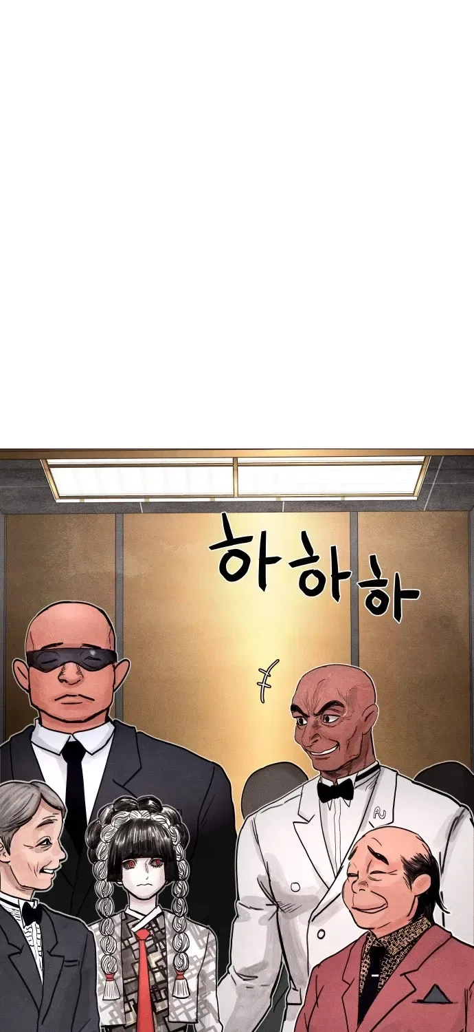 Devil Capital Chapter 9 – Page 109