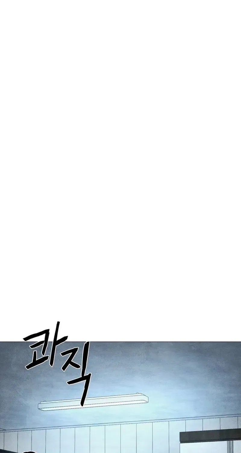 Devil Capital Chapter 8 – Page 12