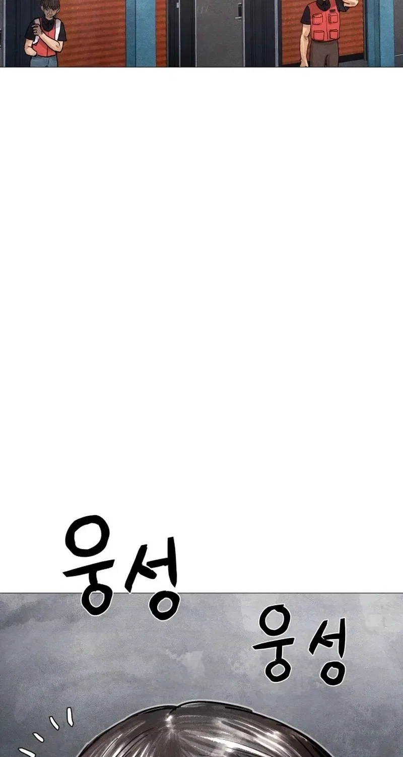 Devil Capital Chapter 8 – Page 31