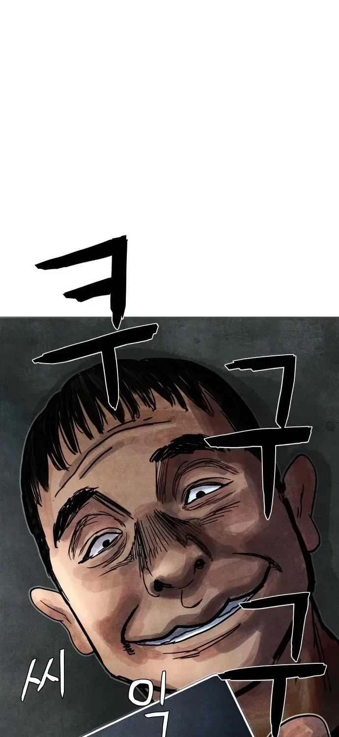 Devil Capital Chapter 7 – Page 6