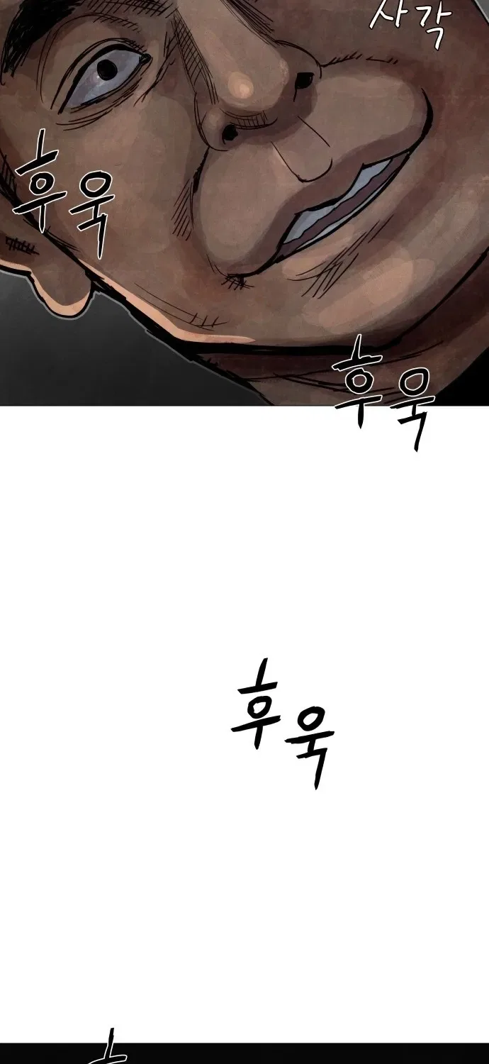 Devil Capital Chapter 7 – Page 13
