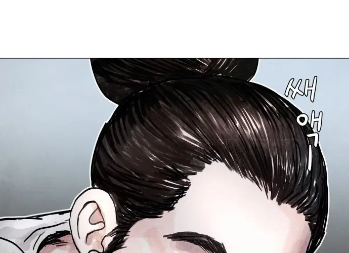 Devil Capital Chapter 7 – Page 24