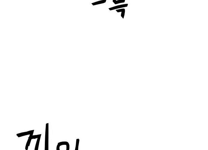 Devil Capital Chapter 7 – Page 48