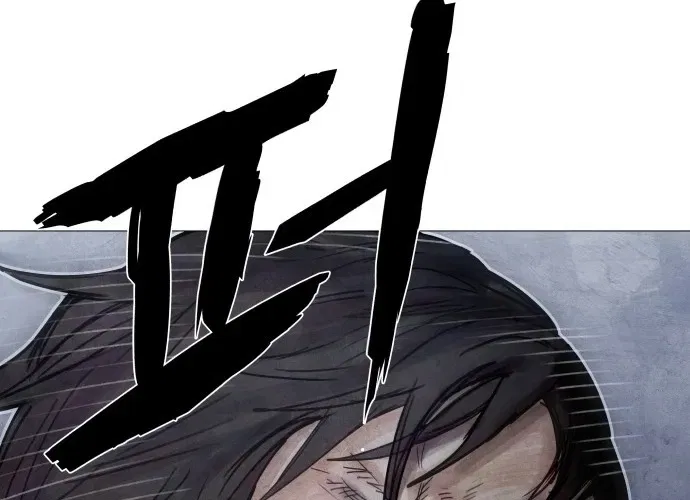 Devil Capital Chapter 7 – Page 72