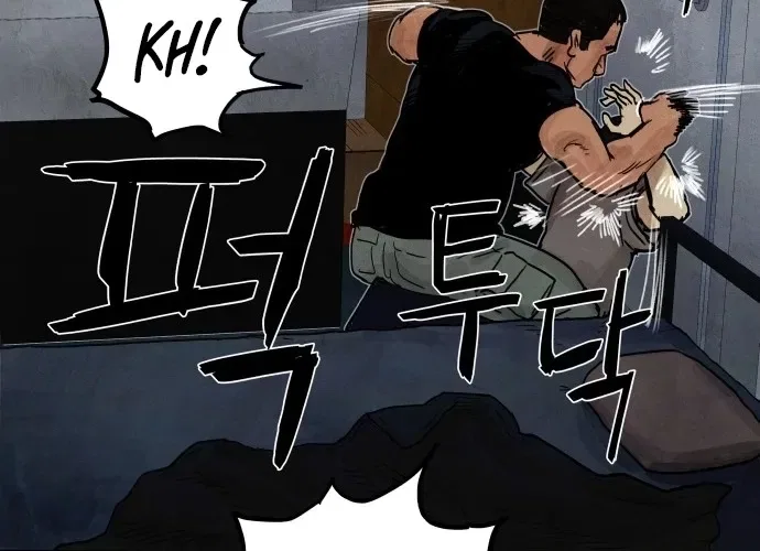 Devil Capital Chapter 7 – Page 80