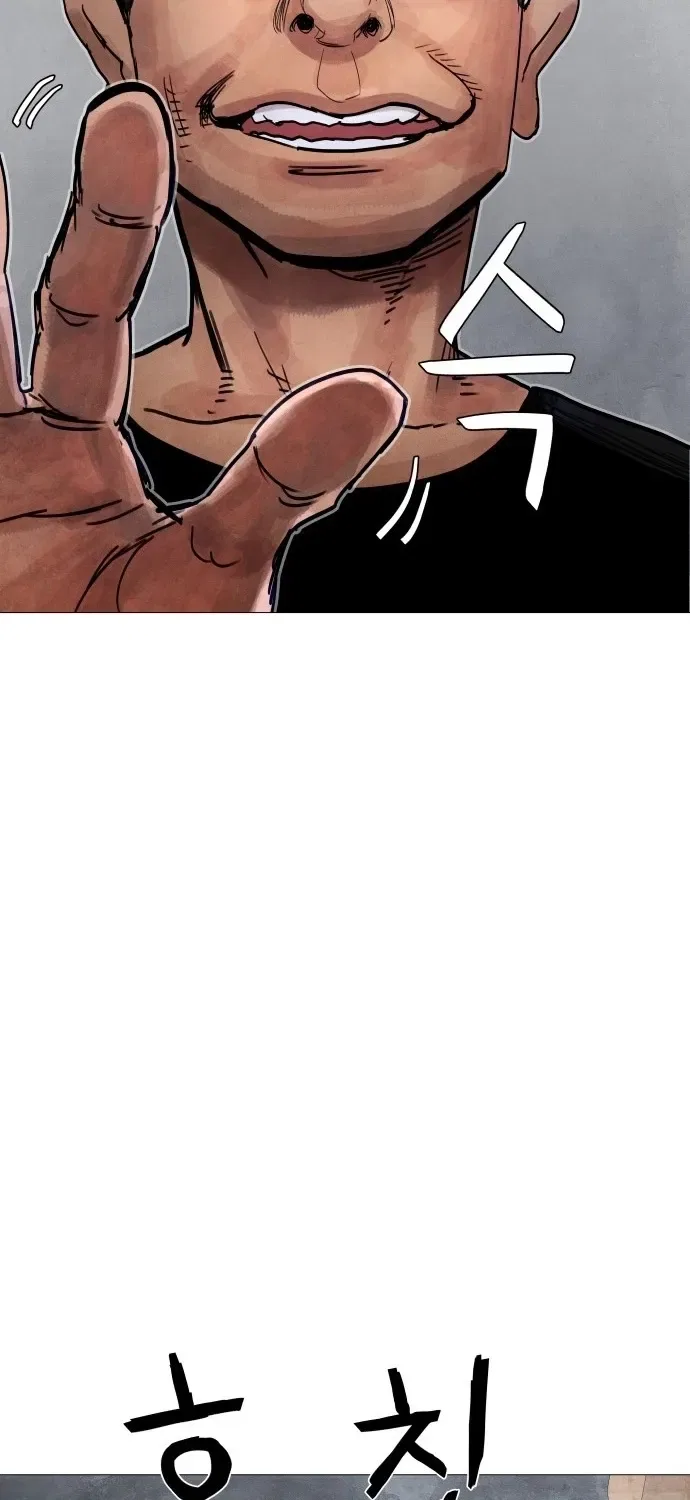 Devil Capital Chapter 7 – Page 111