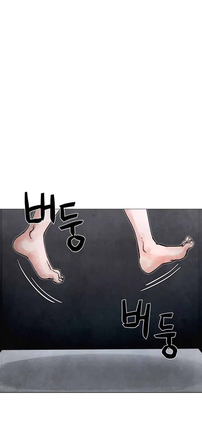 Devil Capital Chapter 7 – Page 123