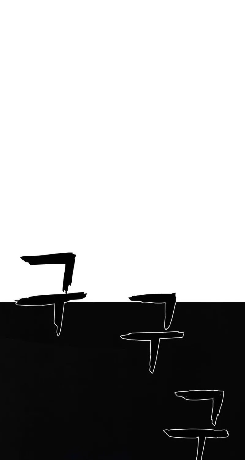 Devil Capital Chapter 6 – Page 2