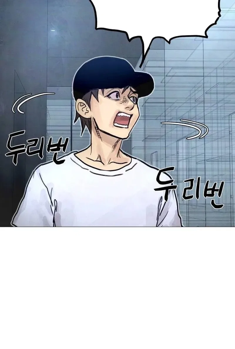 Devil Capital Chapter 5 – Page 107
