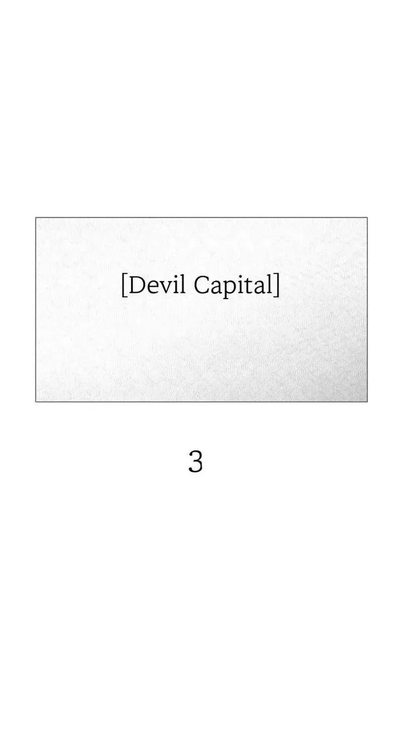 Devil Capital Chapter 3 – Page 9