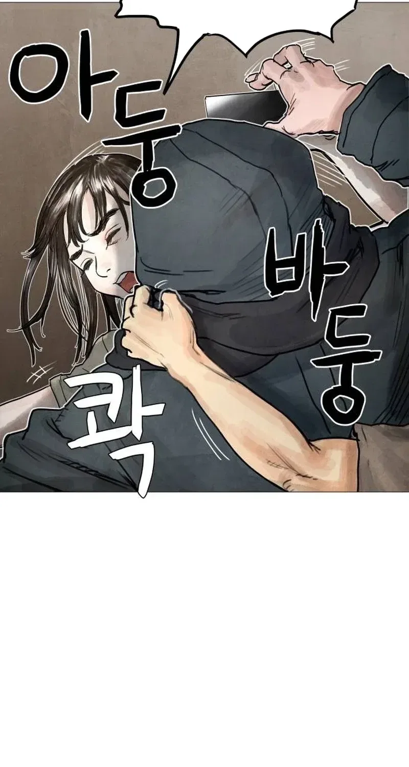 Devil Capital Chapter 3 – Page 39