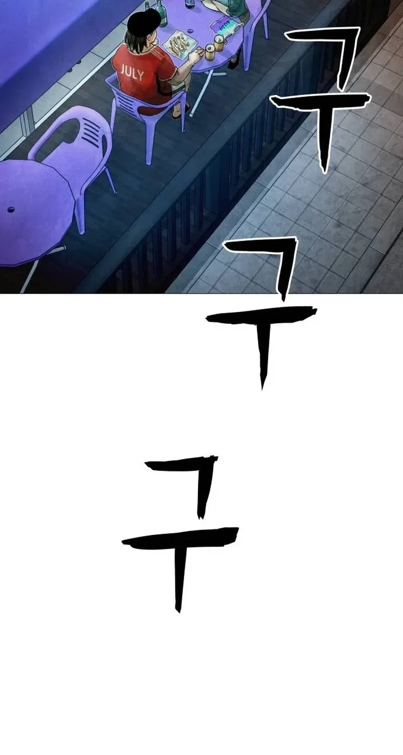 Devil Capital Chapter 2 – Page 92