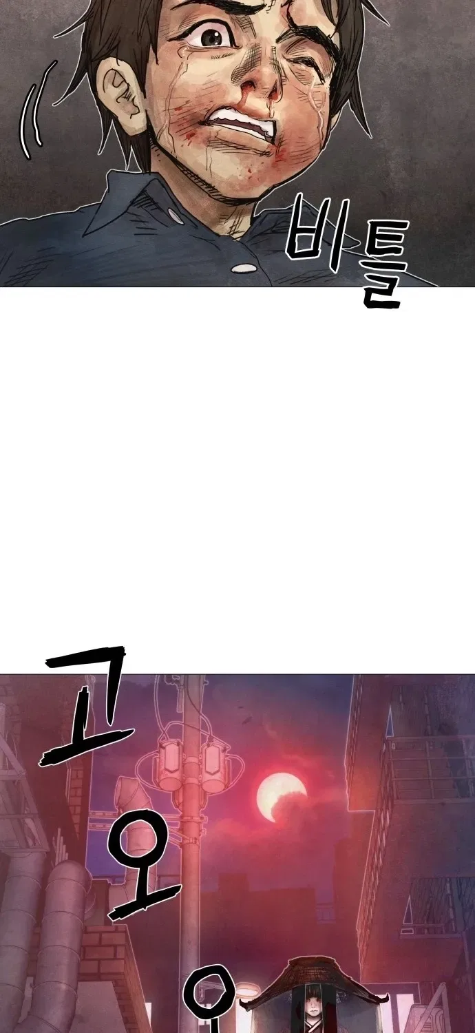 Devil Capital Chapter 1 – Page 9