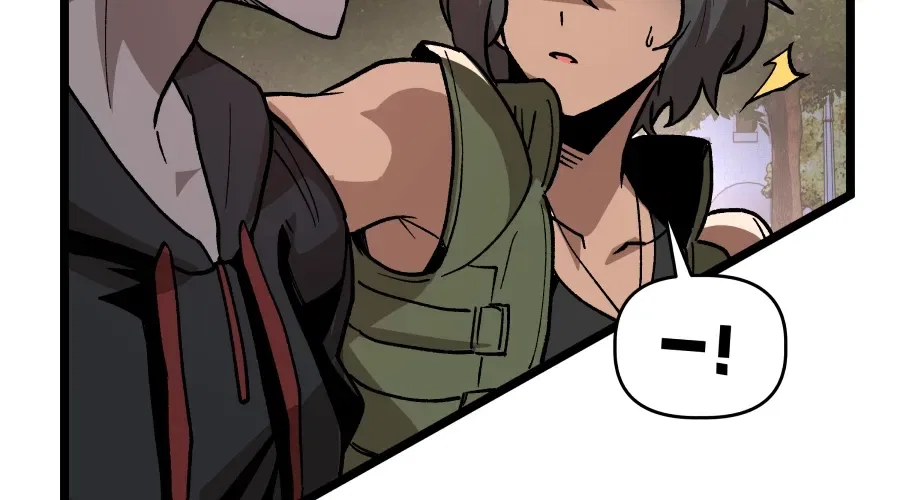 Dating Sim[on] Chapter 7 – Page 211