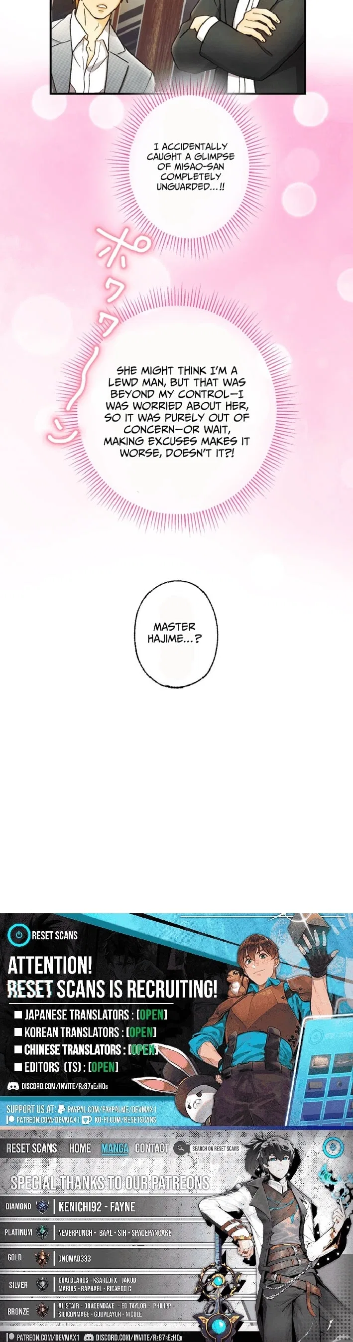 The Fourth Husband Chapter 23 – Page 23