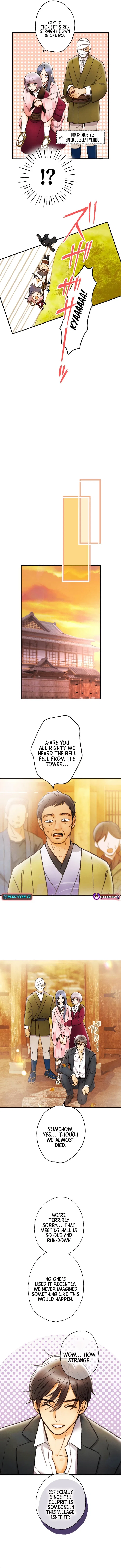 The Fourth Husband Chapter 22 – Page 7