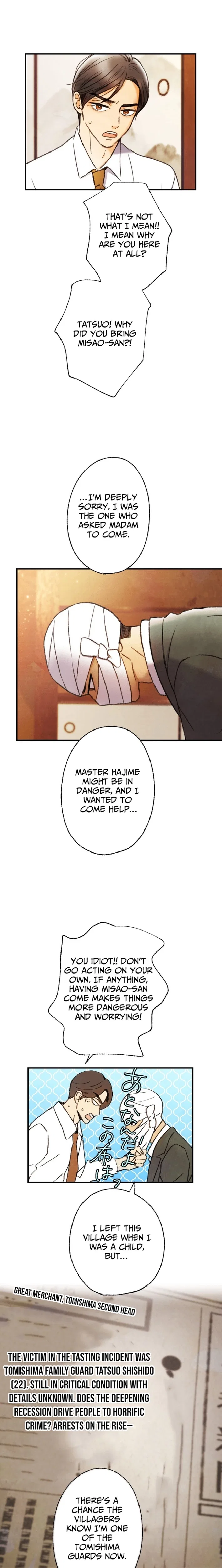 The Fourth Husband Chapter 19 – Page 5