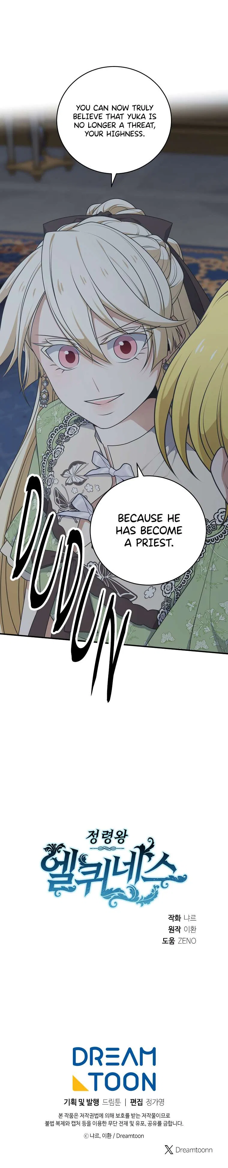 Elqueeness Chapter 316 – Page 17