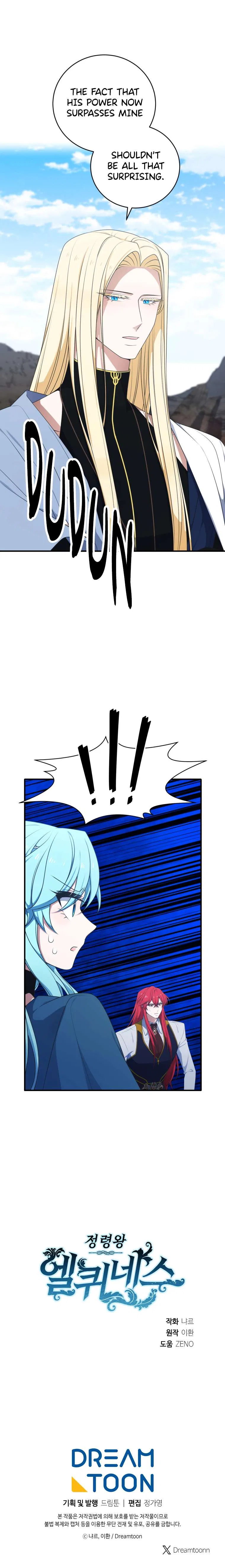 Elqueeness Chapter 313 – Page 15