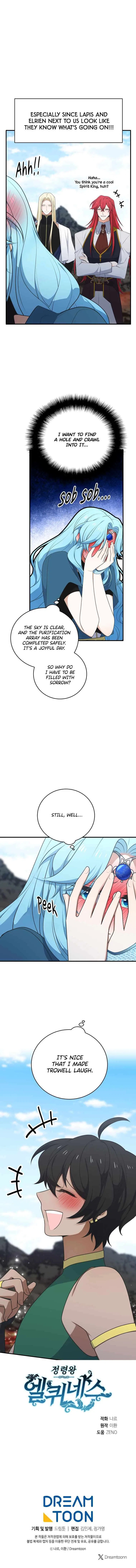 Elqueeness Chapter 308 – Page 15