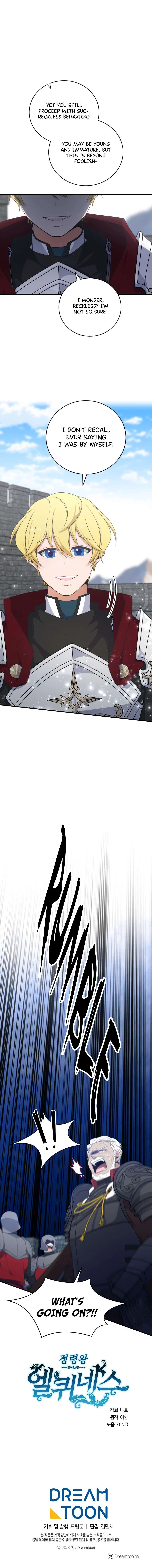 Elqueeness Chapter 307 – Page 17