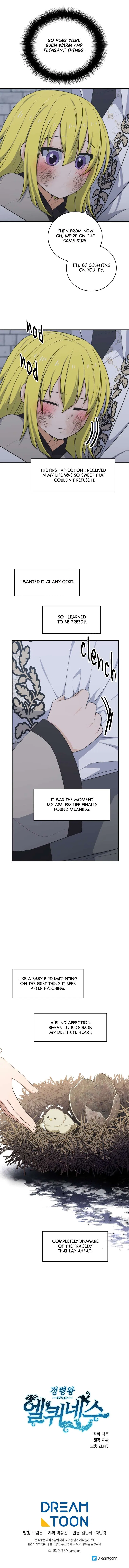 Elqueeness Chapter 297 – Page 16