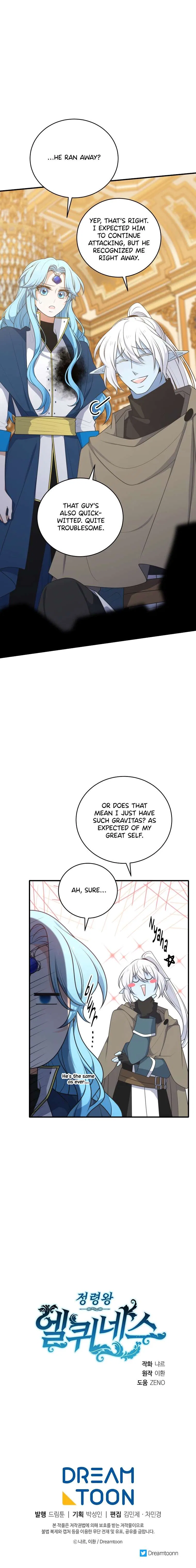 Elqueeness Chapter 295 – Page 19