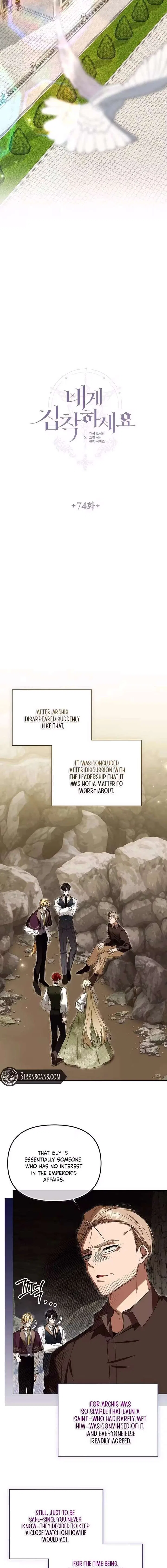 Please Obsess Over Me Chapter 74 – Page 7