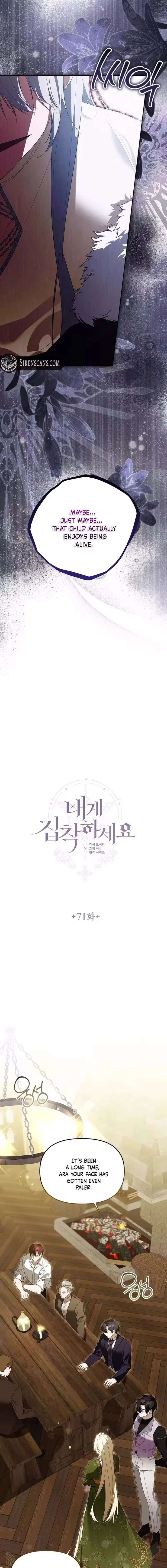 Please Obsess Over Me Chapter 71 – Page 3