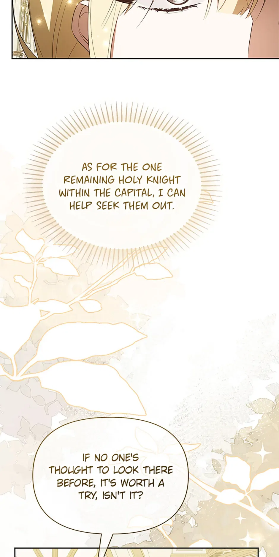 Please Obsess Over Me Chapter 68 – Page 63