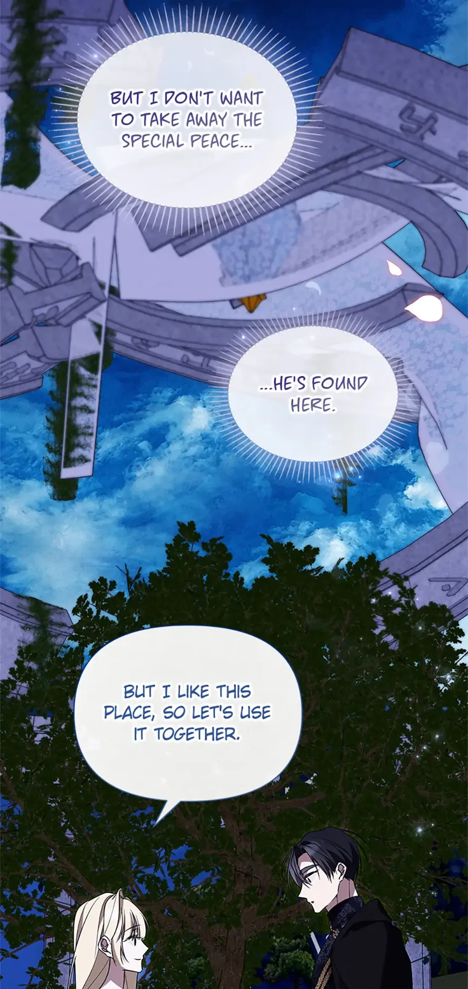 Please Obsess Over Me Chapter 62 – Page 60