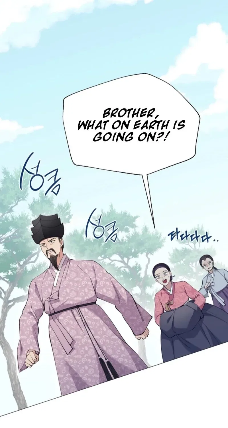 My Lady, Why Do You Look at Me That Way? Chapter 17 – Page 3