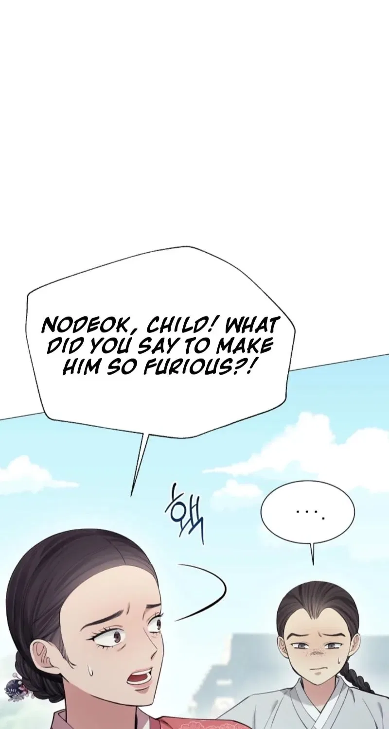 My Lady, Why Do You Look at Me That Way? Chapter 17 – Page 4