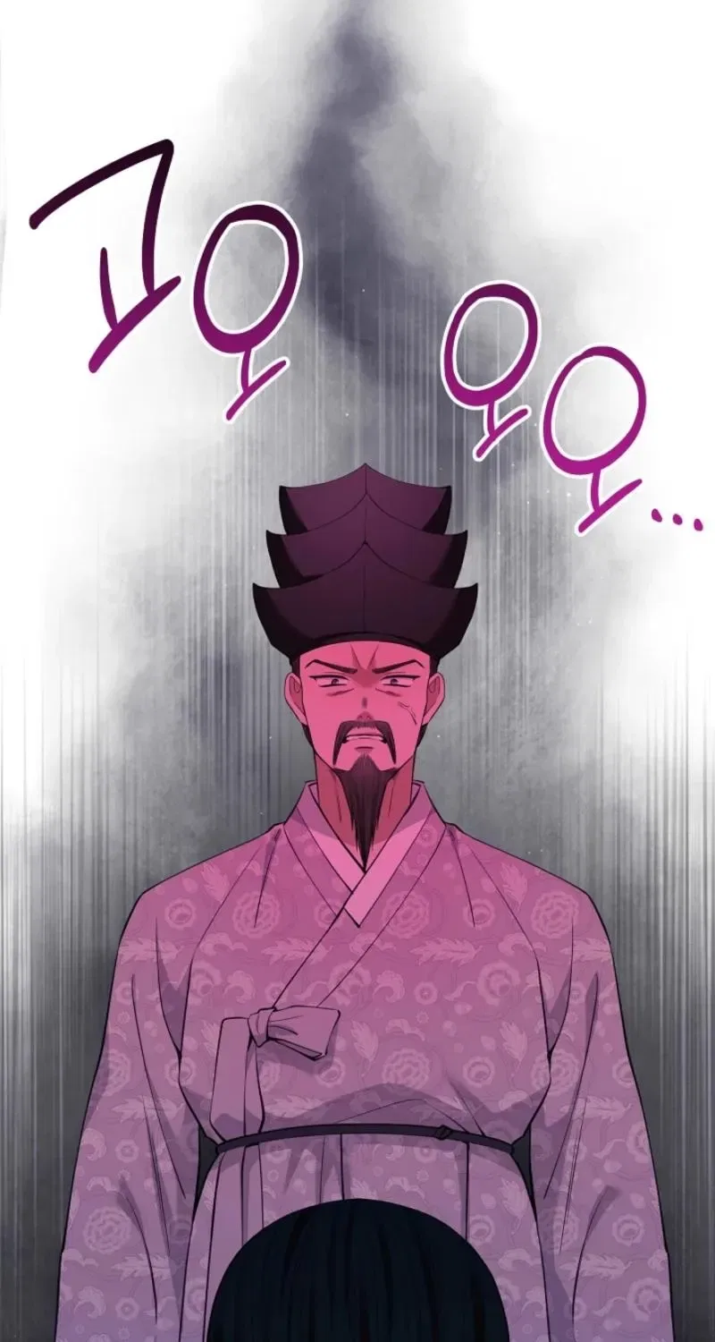 My Lady, Why Do You Look at Me That Way? Chapter 17 – Page 12